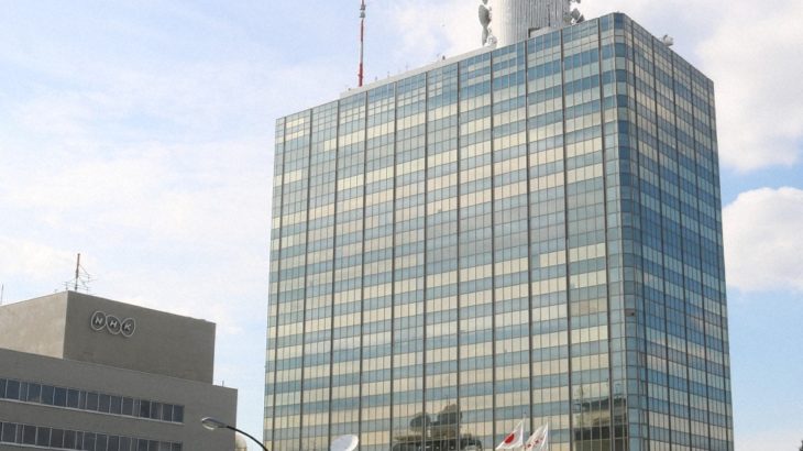 【テレビ】NHK大改編　平日午後1時から5時間、情報番組生放送　民放各局にも衝撃