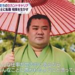 【相撲】「仕事がない、何もできない、学もない」　元力士が引退後に直面する“セカンドキャリア”問題　「社会を舐めて見下していた」
