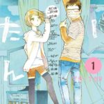 【芸能】ムロツヨシ主演の日テレドラマ「たーたん」が制作中止　プロデューサーが「今はできない。別の企画をやりましょう」