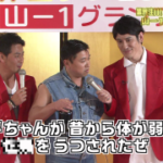 【芸能】『ガキ使』松本人志不在で「山-1グランプリ」開催　オープニング映像は変更なし