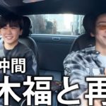 鈴木福、慶応義塾大学入学に対する批判的な声に反論「努力と実力だけで合格した」