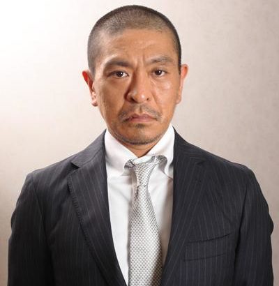 週刊文春編集部が松本人志との訴訟についてコメントを発表！詳細を次号で報道予定