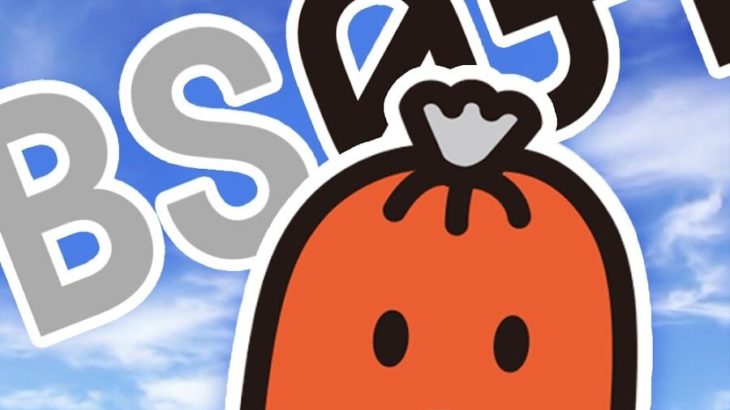 日テレドラマ「たーたん」放送中止や延期の可能性？「セクシー田中さん」チームの最新情報