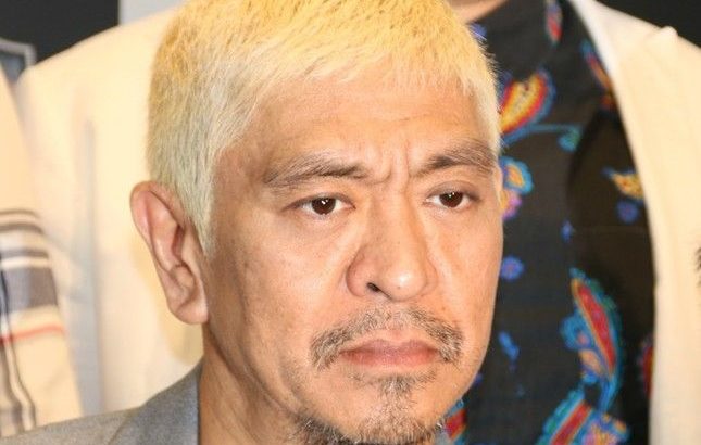 【芸能】吉本興業元常務が松本人志に「引退勧告」…「松本くん、このままやめなさい」