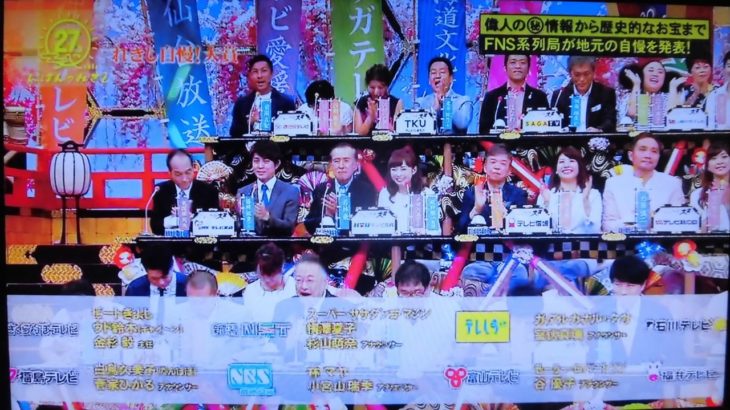 【テレビ】チョコプラ、ハナコ、霜降り明星の「新しいカギ」メンバー「FNS27時間テレビ」総合MC決定