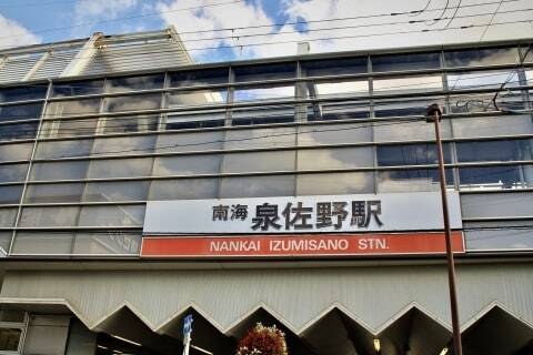 【社会】「南海電鉄関係者はすべて入店禁止」　居酒屋の張り紙が話題、「これで潰れても気にしない」店主の言い分