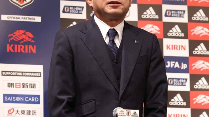 日本サッカー協会の反町委員長、伊東純也の性加害疑惑に私見「プロ選手としての責任を果たすべき」