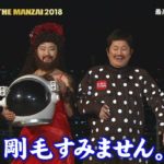 ビートたけしと剛力彩芽が「アンビリバボー」降板、ギャラ交渉で合意に至らず