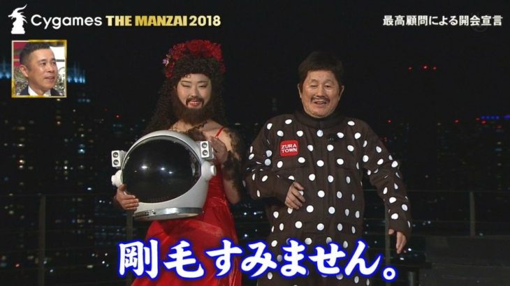 ビートたけしと剛力彩芽が「アンビリバボー」降板、ギャラ交渉で合意に至らず