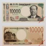 【社会】新一万円札の発行迫るも…肖像の人物の名前は分かる？　「大河見ててよかった」の声も