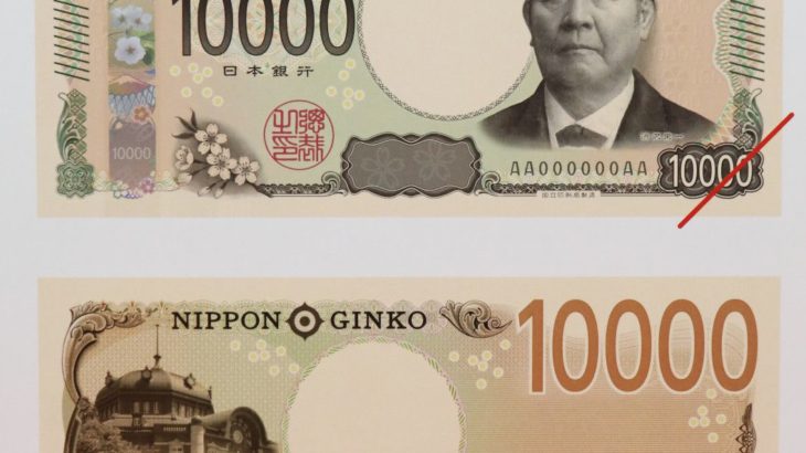 【社会】新一万円札の発行迫るも…肖像の人物の名前は分かる？　「大河見ててよかった」の声も
