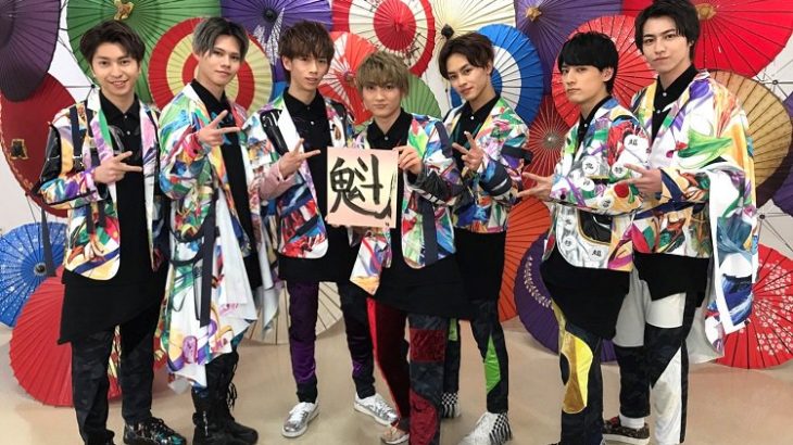 【芸能】超特急、ドキドキの“生き霊チェック”で2024年最強運のメンバー決まる！「Lesson II」披露も