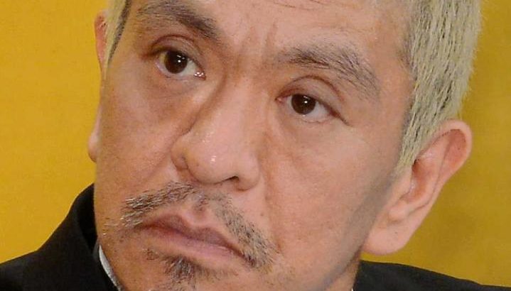 松本人志の訴状が週刊文春に届かず、訴え取り下げの可能性が浮上