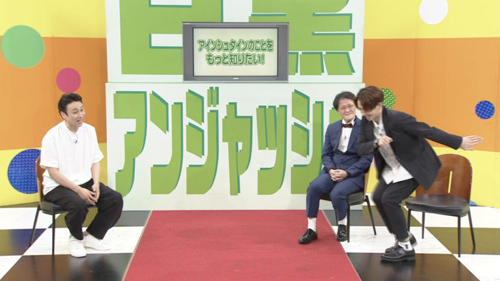 【芸能】アンジャッシュ冠番組、騒動を経て放送1000回　ゲストの協力に渡部しみじみ「火事場に顔出すようなもん」「皆さんに感謝」
