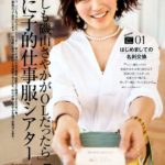 磯山さやかが怒り爆発！ずぶ濡れの犬をガードレールに繋げて放置する飼い主に厳しい批判