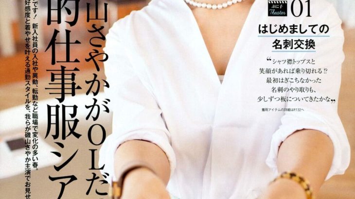 磯山さやかが怒り爆発！ずぶ濡れの犬をガードレールに繋げて放置する飼い主に厳しい批判