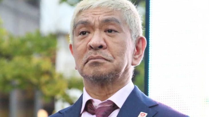 【芸能】「サンジャポ」が文春に取材　松本人志からの訴状「届いていない」と回答得る