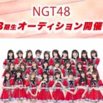 「元NGT48メンバーの投稿画像が不気味すぎる？加工の世界に芸能人も虜」
