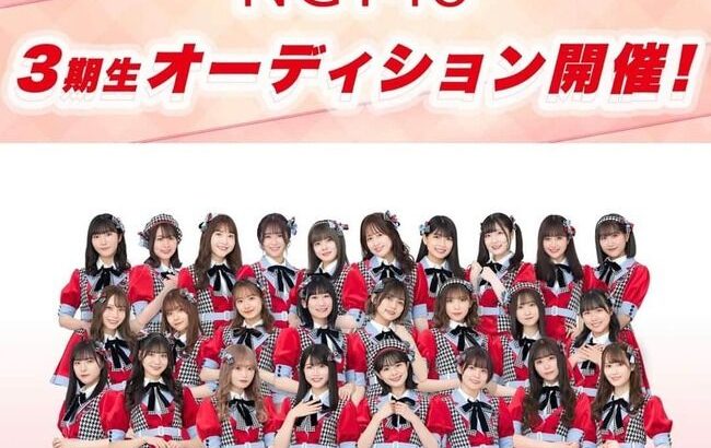 「元NGT48メンバーの投稿画像が不気味すぎる？加工の世界に芸能人も虜」