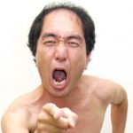 爆笑必至！江頭2:50さんの最新ブログが炸裂！ネットを沸かせる！