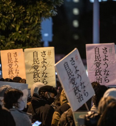 【社会】「腐敗ばかりの政治は要らない」　国会前で「＃さようなら自民党政治」デモ