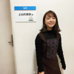 上白石萌音、仕事が憂鬱な日の対処法明かす「行きたくないと思いながら準備をして…」