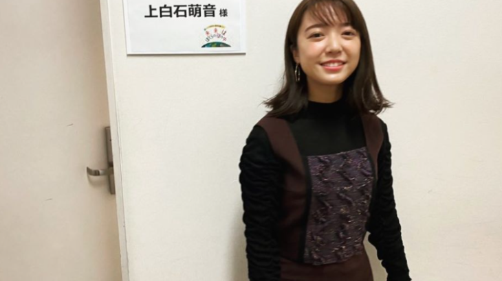 上白石萌音、仕事が憂鬱な日の対処法明かす「行きたくないと思いながら準備をして…」
