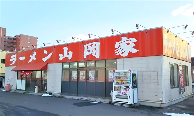 【社会】ラーメン山岡家、迷惑動画で被害届　ピッチャーのフタ舐めた客謝罪も「事案は重大」