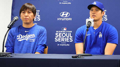 【国際】米NBC 水原一平氏の学歴詐称を報道　カリフォルニア大学リバーサイド校「彼が通っていた記録はない」