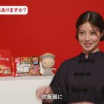 今田美桜、お気に入りの得意料理は「カオマンガイ」！最近の料理にハマっている理由とは？