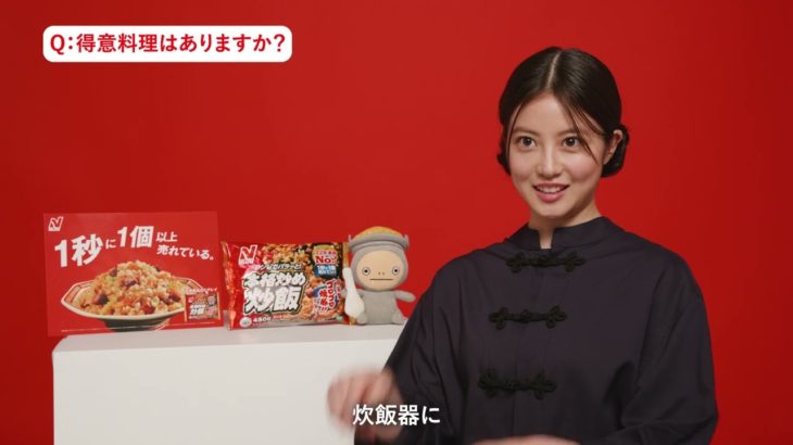 今田美桜、お気に入りの得意料理は「カオマンガイ」！最近の料理にハマっている理由とは？