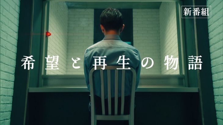 【テレビ】木村拓哉、主演の4月期連ドラ『Believe －君にかける橋－』で建築士役　『BG 身辺警護人』スタッフが再集結