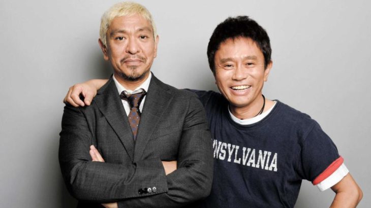 【芸能】浜田雅功＆松本人志『ダウンタウンDX』に“コンビ出演”へ 30周年SP第2弾「視聴者は見た」など傑作選