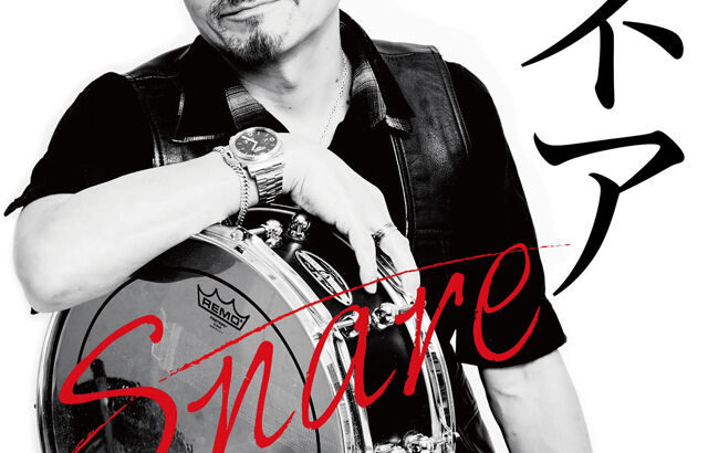 BOØWYの元ドラマー高橋まことが自民・二階俊博氏を痛烈批判「国賊としか言いようがない」