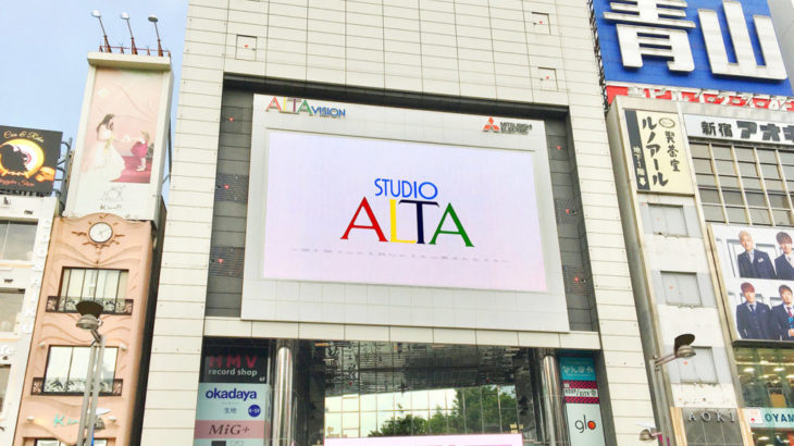 【笑っていいとも】「新宿アルタ」が営業終了を発表「長きにわたり、ご愛顧賜りましたお客様に心より御礼申し上げます」