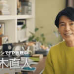 藤木直人の最新写真が話題！ネット上で「老けた？」との声「ちょっとショック」