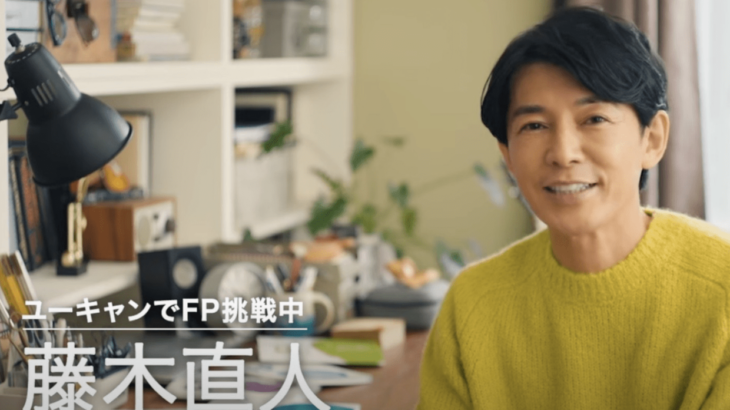 藤木直人の最新写真が話題！ネット上で「老けた？」との声「ちょっとショック」
