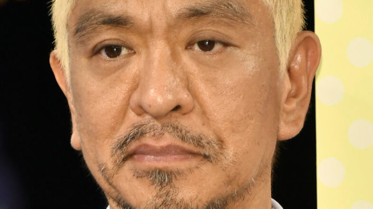 松本人志の週刊文春報道に異論を唱える4人が新たにフォロー！（霜月るな、村西とおる、ASKA、競馬評論家）