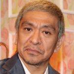 松本人志、口頭辯論に臨む！真実を世に伝える決意を語る。「お笑いがしたいです」