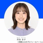 【芸能】“漫画読んだことない”TBS南後杏子アナ「実家に漫画が1冊もなくて読む習慣がなかった」