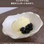 渡邊渚アナ「必死でご飯を食べてます」健康管理に注力