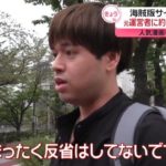 【社会】「一切払うつもりない」「漫画村」元運営者に約17億円の賠償命令　人気漫画を無断で掲載