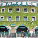 【高校野球】夏の甲子園　朝夕「２部制」導入の方向で検討　酷暑対策で３日間の３試合日にテスト　熱中症から選手を守れ