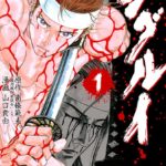 【漫画】人気マンガの「汎用性高すぎ」な名言4選「こういうのでいいんだよ」「判断が遅い」「だがそれがいい」