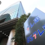 【芸能】テレ東、「ＳＴＡＲＴＯー」(（旧ジャニーズ事務所）)所属タレントとの新規起用はしない方向　石川社長「変更はありません」