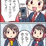 【社会】サブスク時代にあえて「ウォークマン」を愛用する高校生… 「効率」を超えて得たことは