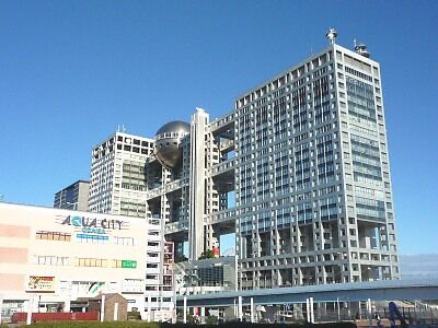 【視聴率最下位】フジテレビ社長がテレビ東京の視聴率最下位脱出に言及「真摯に受け止めて反転攻勢を練っていく」