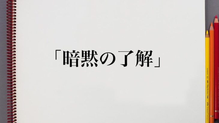 【芸能】アメリカでも“暗黙の了解”は通用する？ ニューヨークのZ世代「空気を読むこと」を考える