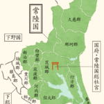 【常陸国】「常陸／ひたち」読めない人多数　茨城県ブランドに思わぬ壁