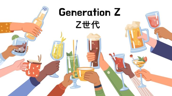 【アクティビティ】アメリカのZ世代女子の間で今、流行っているのは｢読書会｣…